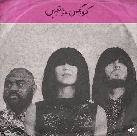 New Khruangbin Single Coming Soon and It’s Funky AF