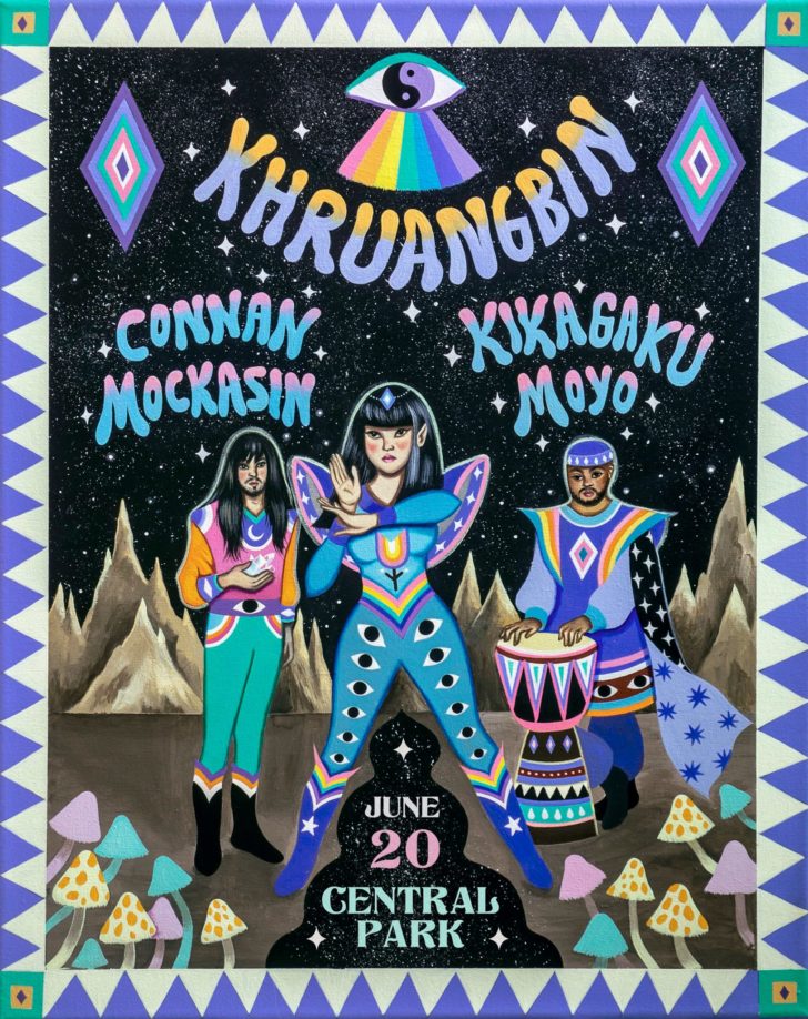 Kikagaku Moyo Final Show ポスター Kikagaku Moyo last US tour poster pics : r/KikagakuMoyo