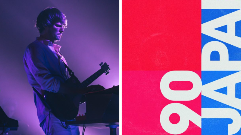 tycho japan
