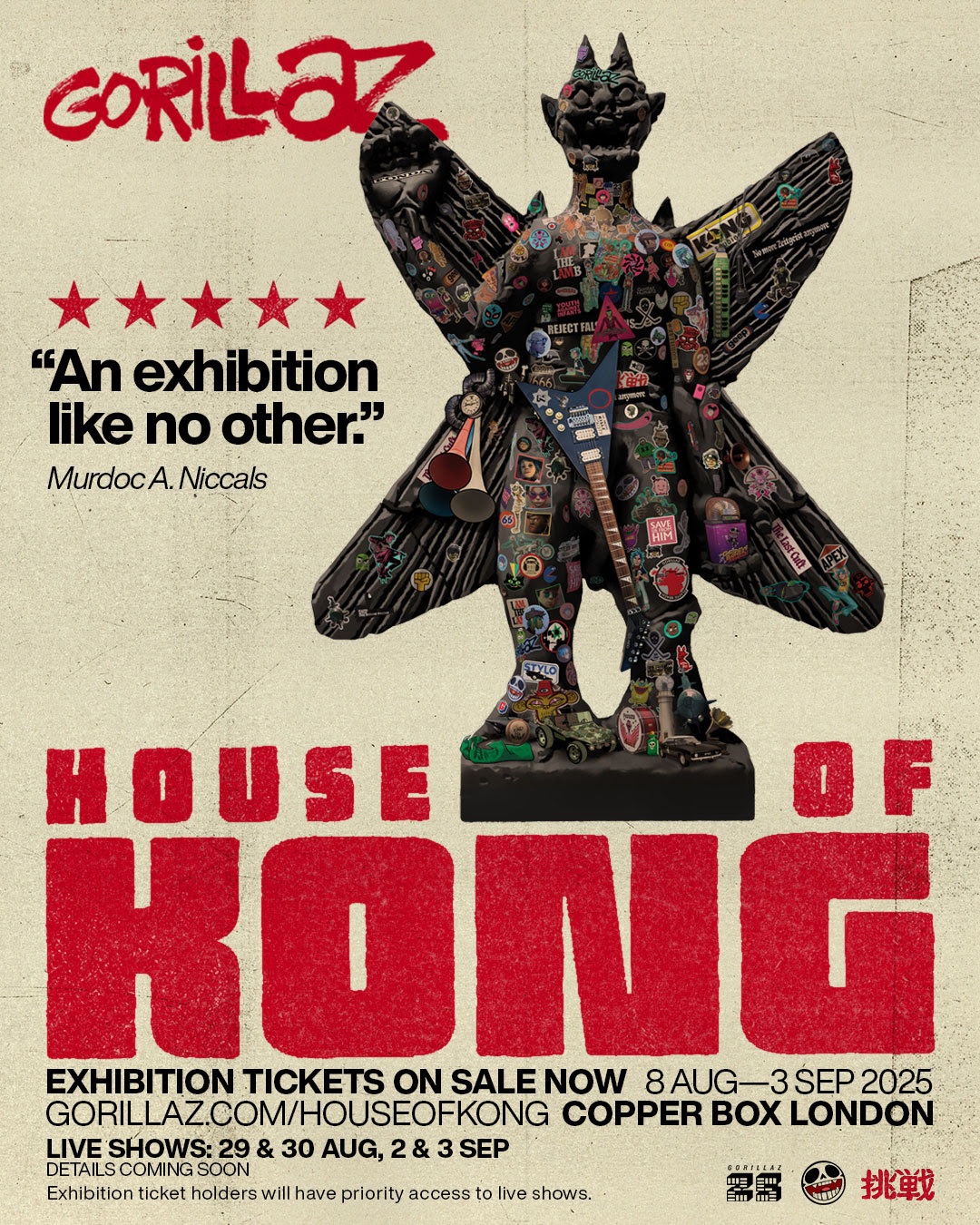 gorillaz house of kong exhibition poster