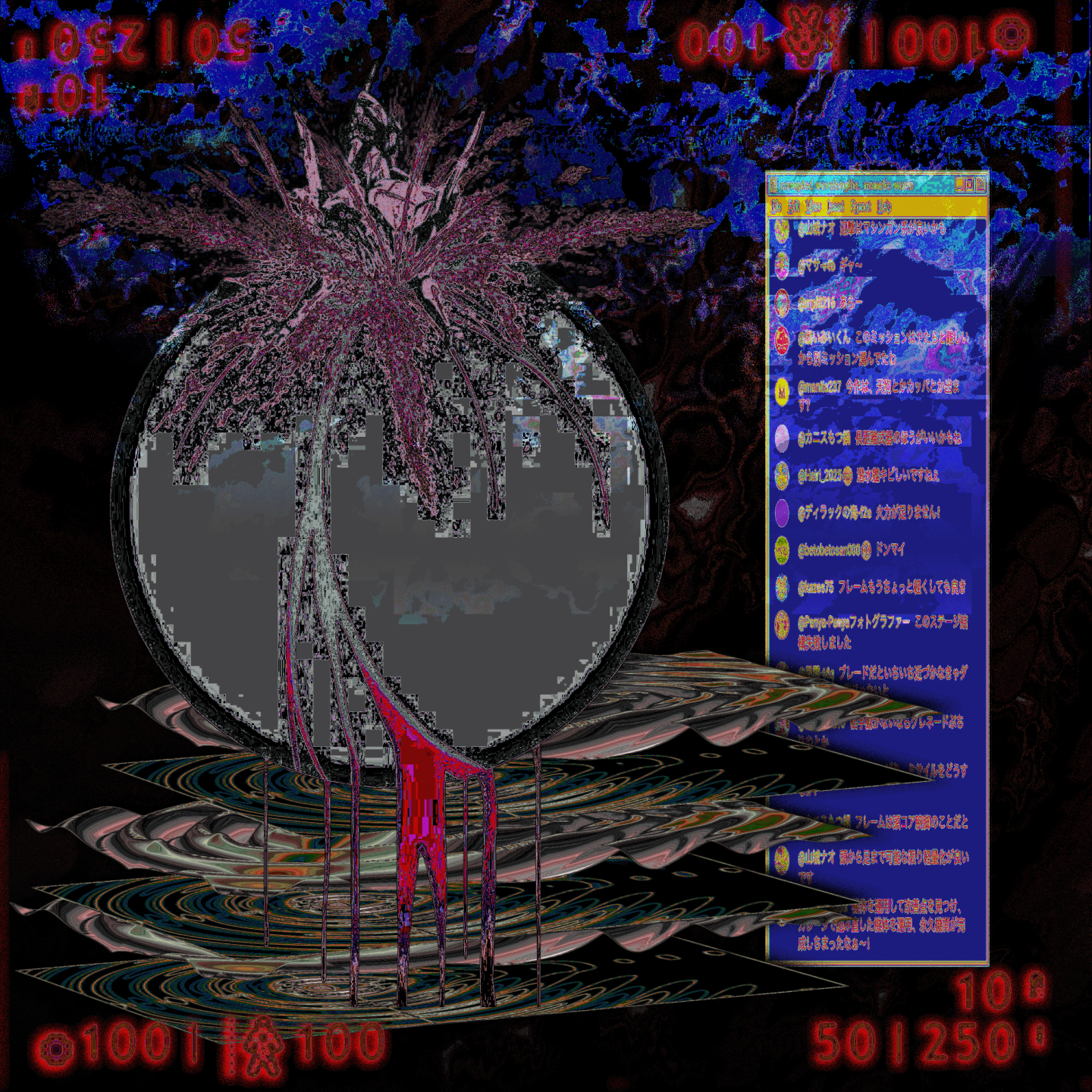 Promotional image for Void Network featuring glitchy graphics